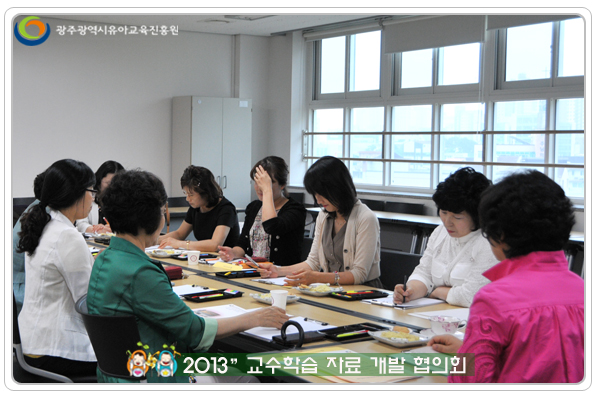 교수학습협의회3 사본.jpg